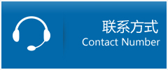 鹤山市优时通物流联系方式