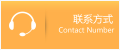 鹤山市优时通速运联系地址查询
