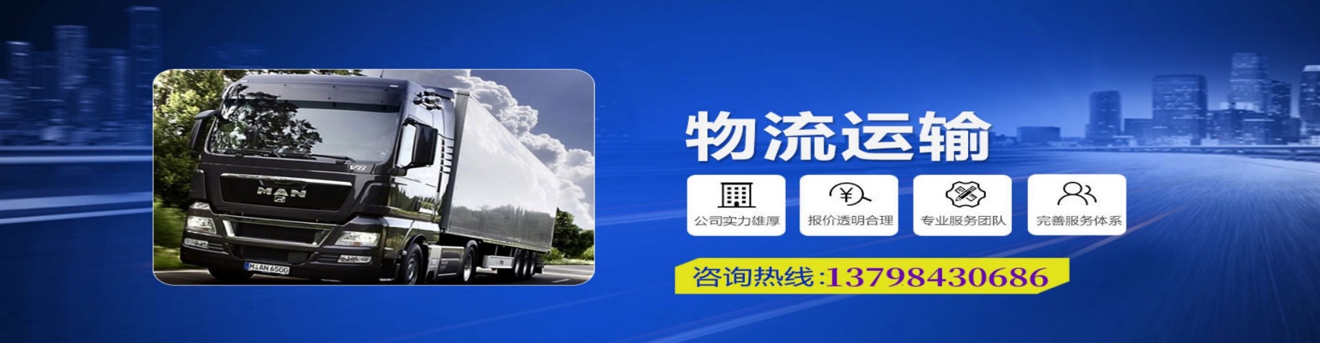 鹤山市到香港物流公司,鹤山市到台湾快递公司，鹤山市澳门货运公司